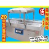 外抽式真空包裝機，供應山東超值的真空包裝機