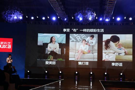 突破，不止一次！---顧家布藝2017新品發布暨全國事業伙伴財富大會成功召開！,突破,不止一次！---顧家布藝2017新品發布暨全國事業伙伴財富大會成功召開！