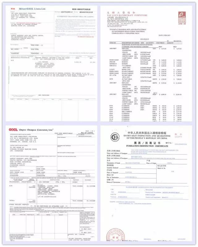 出口單據 出口單據