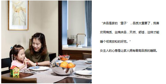 TAO整體家居：寓情于家，自得其樂
