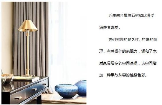 TAO整體家居：寓情于家，自得其樂