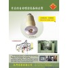 供應臺灣友邦SY-TW4018D家具餐桌椅靜電噴涂設備