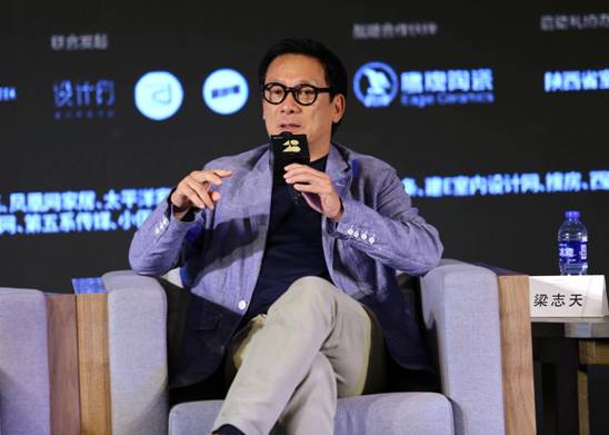 “40under40”2018全國啟動 梁志天、黃全攜逾千名青年設計師燃爆現場！