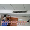 杭州燈塔苑空調移機維修站，專業空調移機加氟