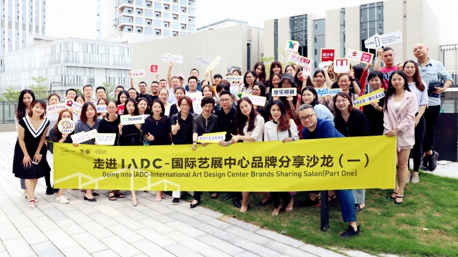 iADC國際藝展中心10月盛大啟幕，進駐品牌首次曝光 6749498