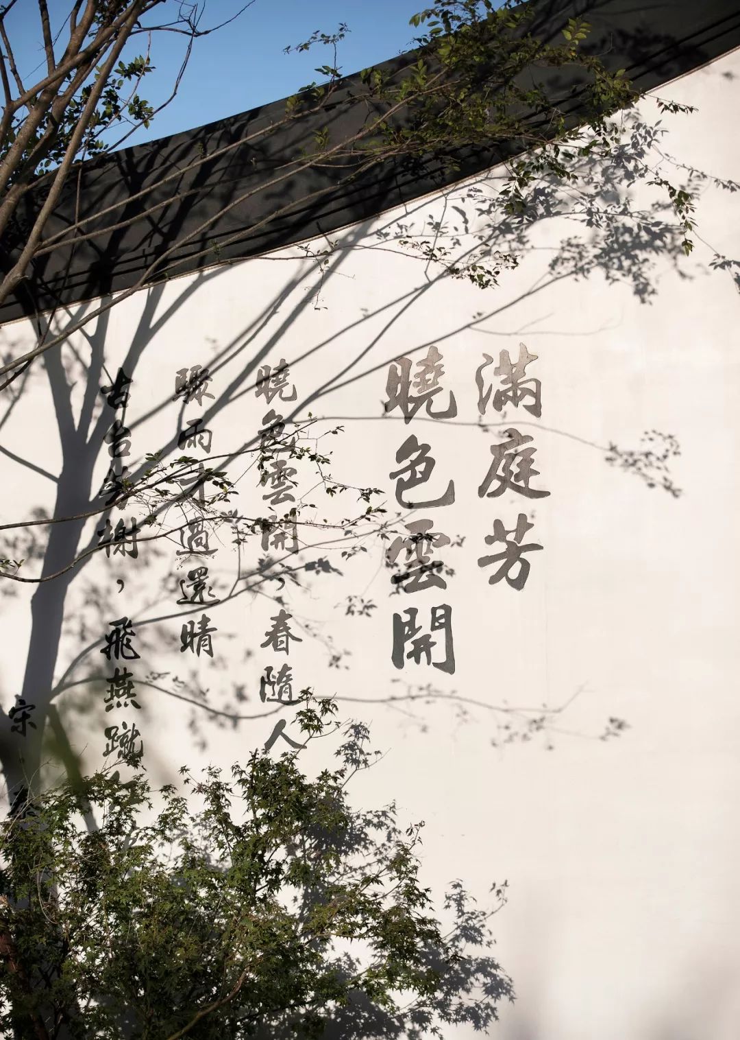 創時空設計 | 建發·央璽，一座400年古宅的風雅再現