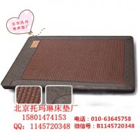 北京托瑪琳制造廠、托瑪琳玉石床墊、托瑪琳磁療床墊價格：