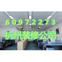 杭州蕭山專業電玩城裝修設計公司，電玩城裝修c位出道