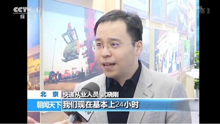 改革開放40周年，央視連續點贊的德邦快遞帶來哪些行業變化？
