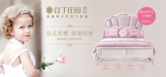 兒童家具，豆丁莊園2.jpg