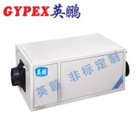 成都工業除濕機，化工廠新風除濕機
