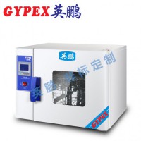 實驗室用恒溫干燥箱，江蘇工業紅i想