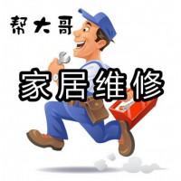 瑞昌刷墻涂料、乳膠漆、舊墻刷新