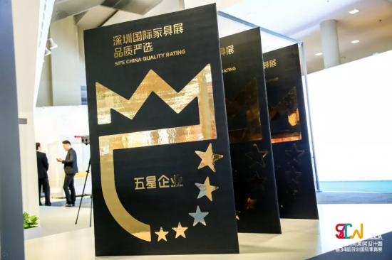 深圳家協第九屆理事會會議召開，共探家具產業未來的模樣