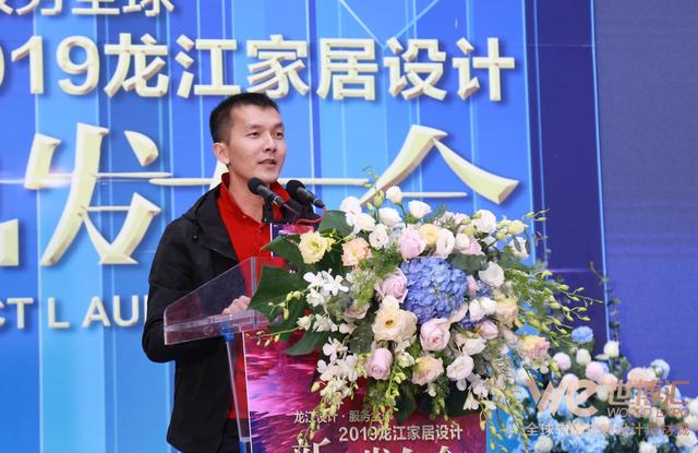靚！2019龍江家居設計新品今日發布