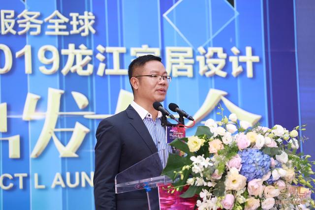 靚！2019龍江家居設計新品今日發布