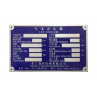 銘牌制作，專業供應銘牌