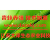 湖北青蛙養殖基地哪里有？【江蘇大澤科技】免費提供蛙苗