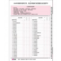 南昊廠家批發信息卡 通州信息卡廠家批發