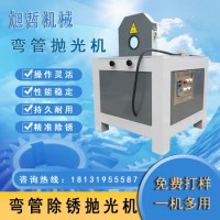 多功能彎管拋光機異形管拋光機拋光打磨安全穩定