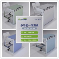 小學生輔導班課桌椅-學生課桌椅廠家直銷-貝德思科專業品牌