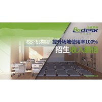 課桌椅套裝_單人課桌椅廠家批發價格_中小學生課桌椅