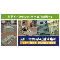 新型托管班課桌椅，一體式學生課桌，桌床兩用