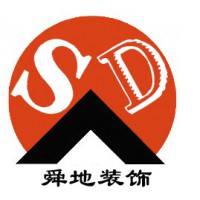 吉屋裝修找舜地！ 河北舜地裝飾裝修
