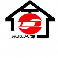 舜地裝飾您身邊的裝修專家！親民價更實惠！