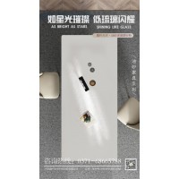 防手印，抗污漬油砂玻璃餐桌