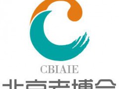2023北京老博會，護理器械展，北京無障礙設施展，助行輔具展