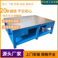 304不銹鋼工作桌、帶掛板抽屜鉗工工作桌