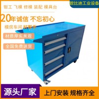 重型工業柜、定制工具整理柜、金屬工具柜