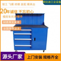 帶鎖工具柜、車間儲物柜、供應檢具柜、檢具存放柜