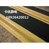 過道緩解疲勞腳墊，防滑長條防疲勞海綿墊，卡優無味防靜電膠墊
