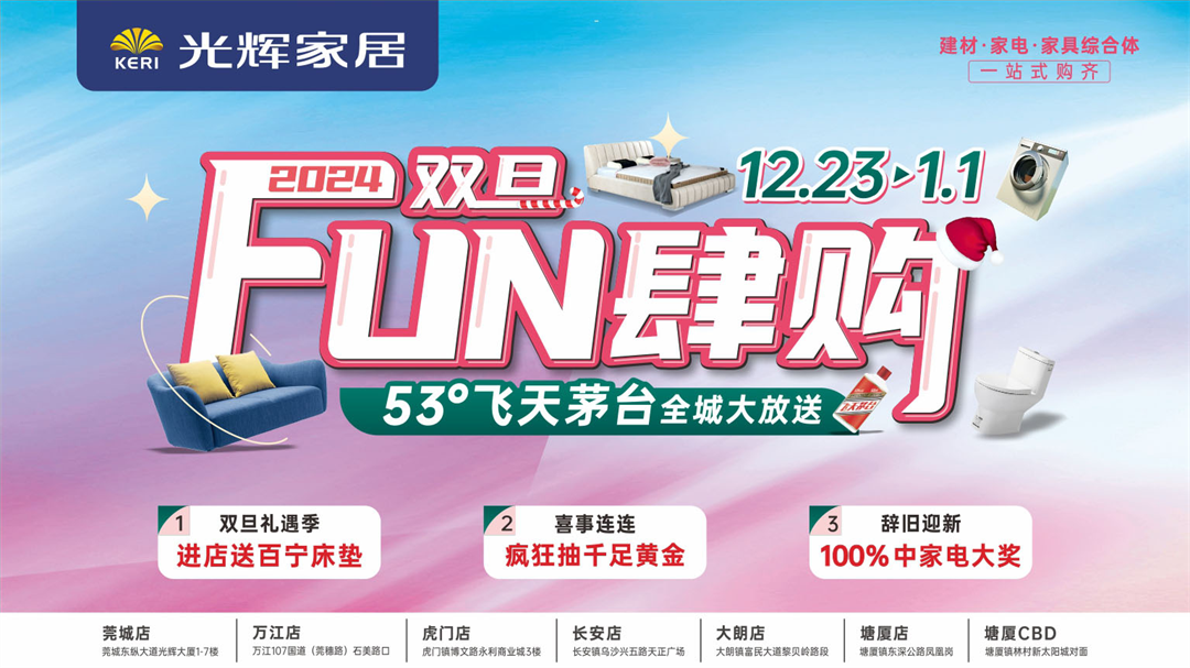 http://www.kanpooh.com/file/upload/202312/27/1641372079462.png