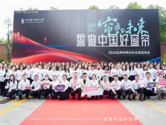 佳美嘉垂感大师誓做中国好窗帘，让中国人更爱中国帘