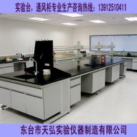 揚州實驗室操作臺、鎮江實驗室操作臺、鹽城實驗室操作臺