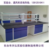 鎮江化驗室操作臺、泰州化驗室操作臺、宿遷化驗室操作臺