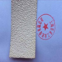 防滑糙面帶、防滑糙面橡皮