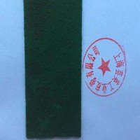 綠絨糙面帶，綠絨布，綠絨包布