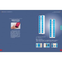 智能手機寄存柜，人臉識別手機寄存柜